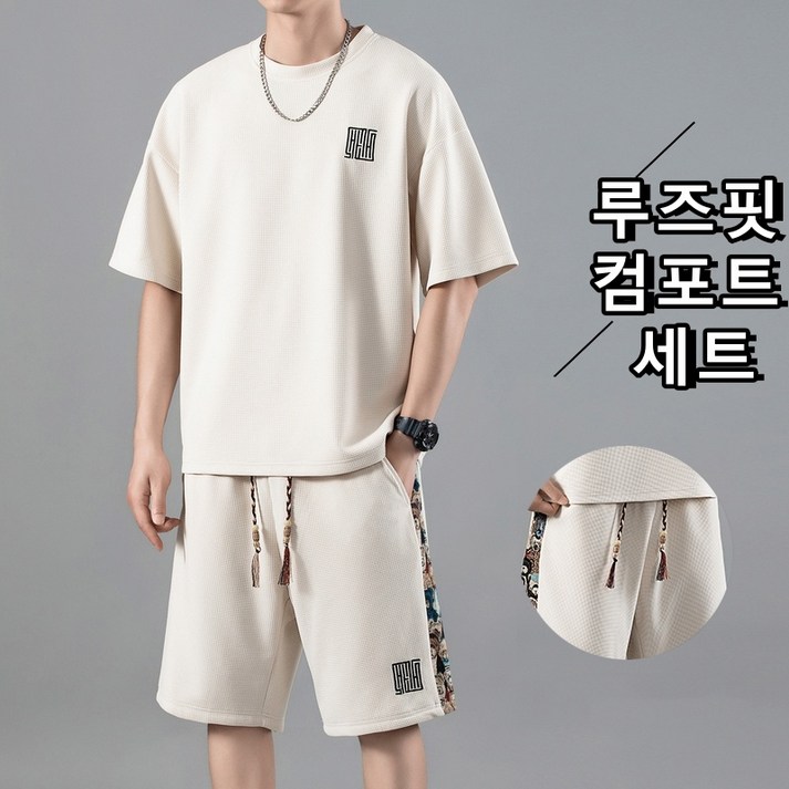 Sevenmoon여름 남성 캐주얼 트레이닝 오버사이즈 반팔 반바지 세트 M8XL