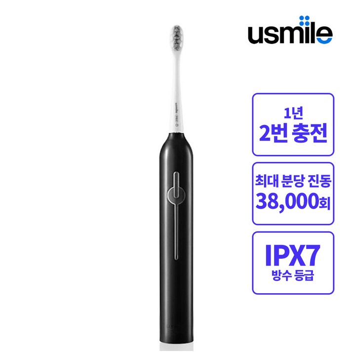 유스마일 데일리퓨어 전동칫솔 P1 미국치과협회 공식인증/ FDA인증 듀퐁칫솔모/1회충전 180일사용/ IPX7방수, black