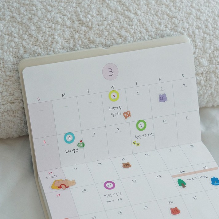 리훈 3달 핸디 데일리 이야기다이어리 만년 미니 작은 슬림