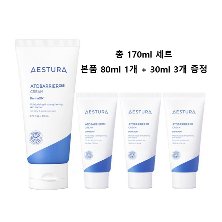 에스트라 아토베리어365 크림 대용량 기획 크림 170ml 하이드로에센스 40ml 증정 에스트라 아토베리어365 크림 대용량 기획 크림 170ml 하이드로에센스 40ml 증정