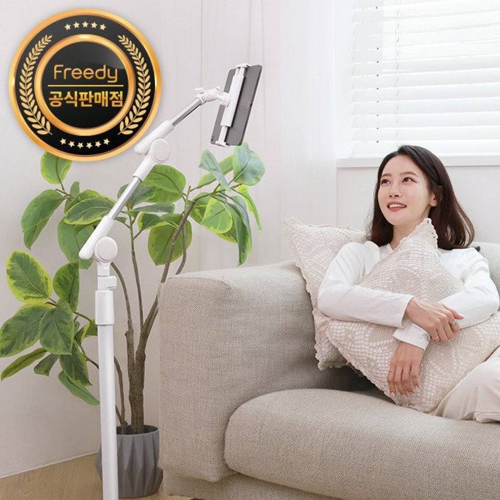 프리디 태블릿 스마트 거치대, 화이트, 단일상품 프리디 태블릿 스마트 거치대, 화이트, 단일상품