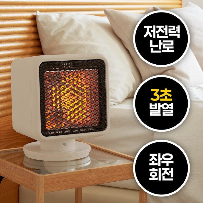 저전력경제적 전기 히터 에코 절전형 사무실 가정용 난로 난방 스토브 난방기, 오트밀