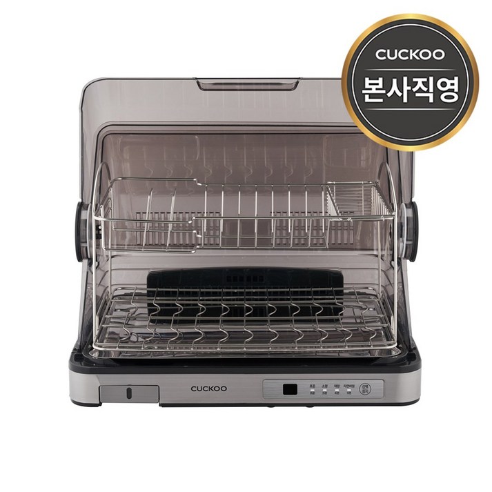 본사직영 쿠쿠 CDDA9010S 6인용 식기건조기