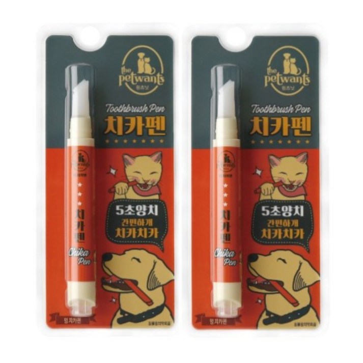 더펫원츠 강아지치카펜 2개 멍치카펜 강아지치약칫솔일체형, 4g, 2개