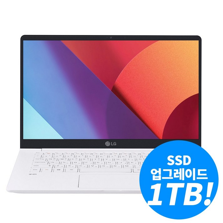 LG전자 그램 14Z980 8세대i5 램16G SSD512G 윈도우10 (30대 한정 nvme1TB 무료UP)