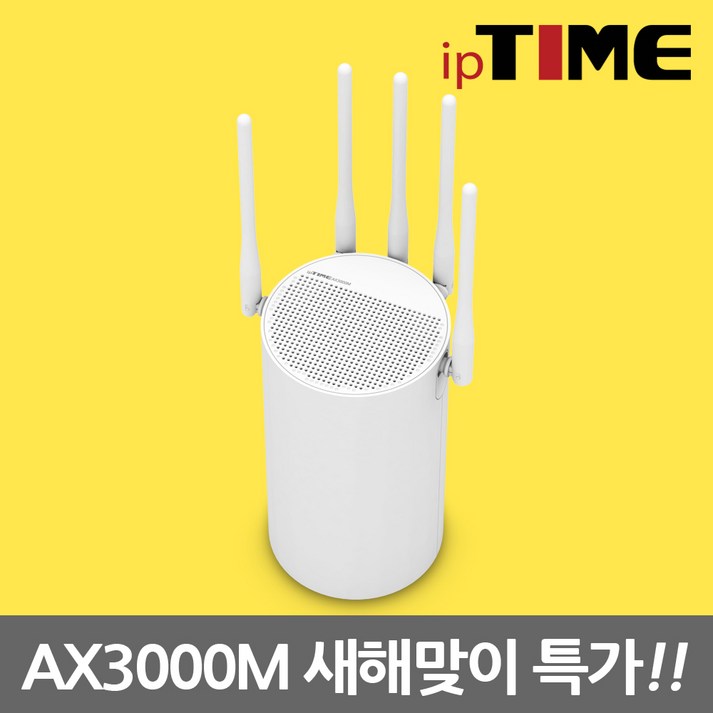 EFM네트웍스 아이피타임 ipTIME AX3000M 기가비트 유무선 공유기, 단일상품, 1개
