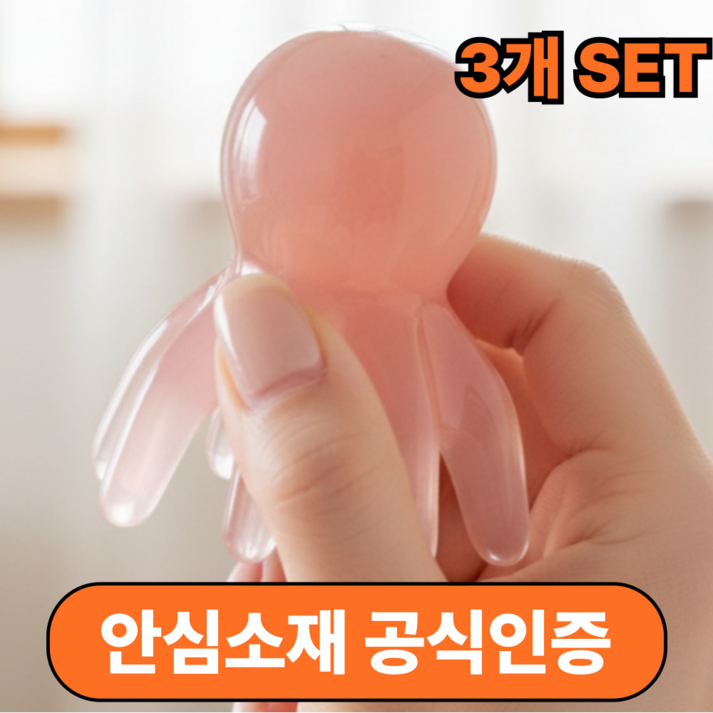 무만 얼굴 괄사 마사지기 두피 바디, 블러시 핑크, 3개