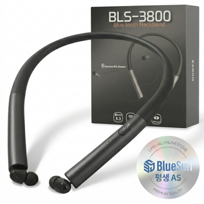 블루선 넥밴드 블루투스 이어폰