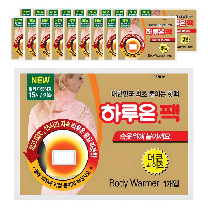 국내생산 하루온 붙이는 핫팩 50g, 20개