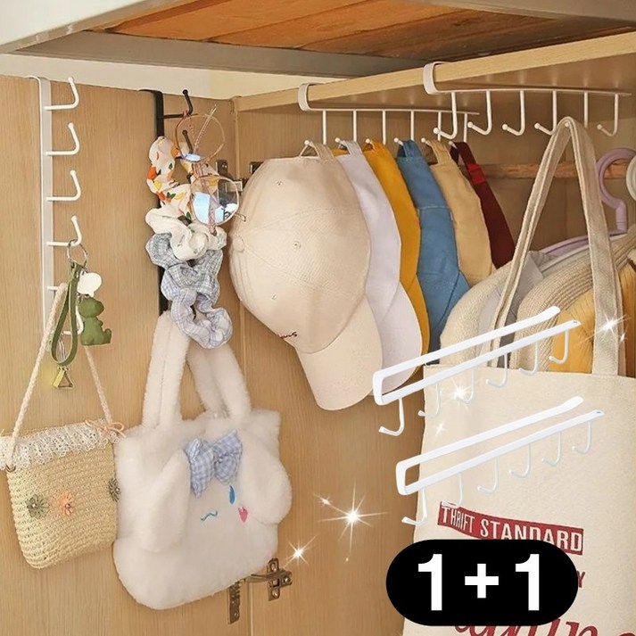 시그무드 옷장 정리 수납 걸이 1+1, 1세트, 화이트