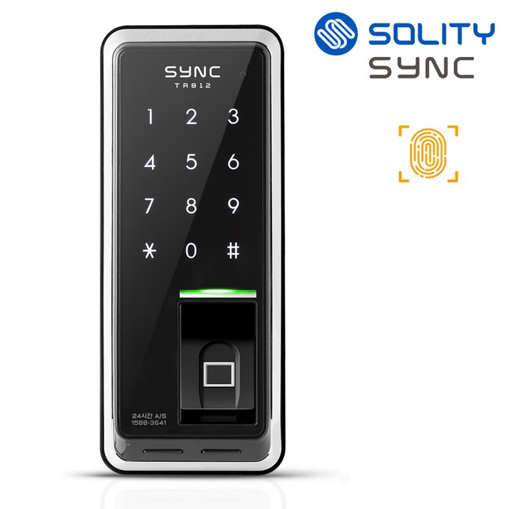 솔리티 TR812 지문인식번호키 지문100개 허수기능 현관문 아파트 빌라 방화문 디지털도어락 도어록, 방문설치, 솔리티 TR812