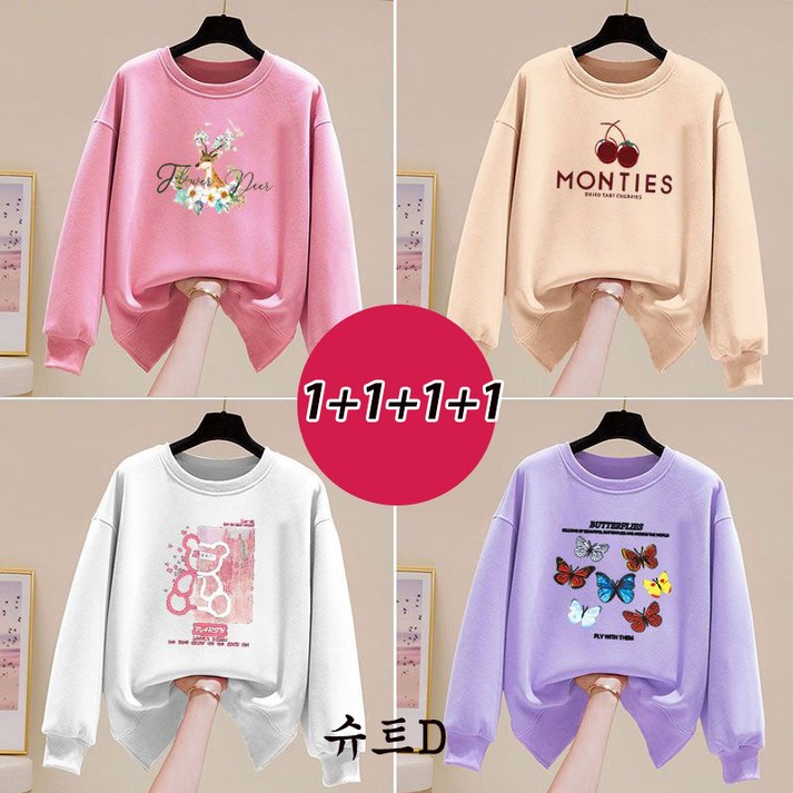 1111 4장묶음 여성 빅사이즈프린트 긴팔티셔츠 데일리 여성 라운드 티셔츠 이너티셔츠 봄가을 신상 상의
