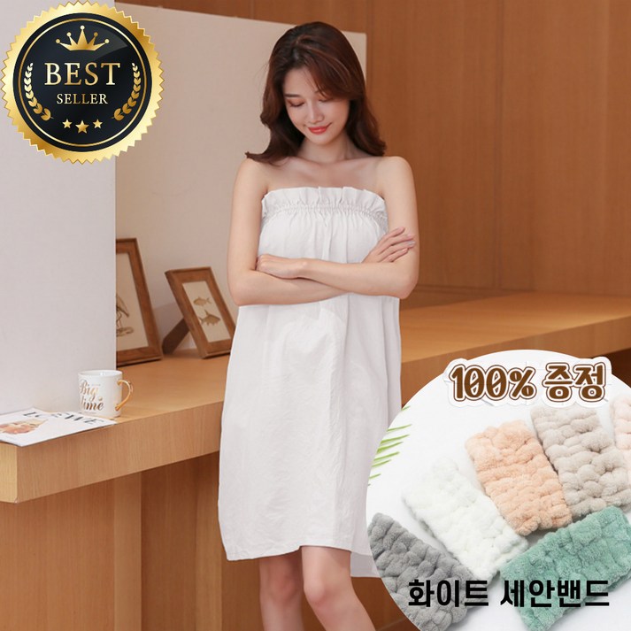아파시스 부드러운 고급 여성용 목욕 샤워가운, 1개, 아이보리