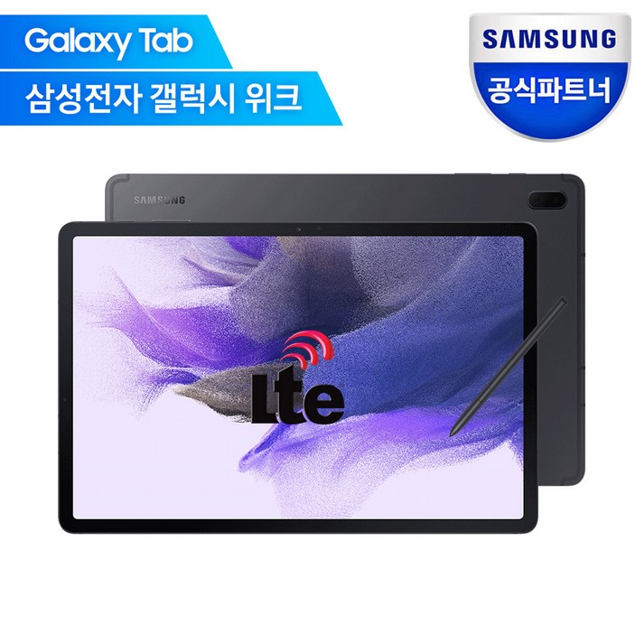 삼성 갤럭시탭 S7 FE LTEWIFI 128G SMT735 삼성 갤럭시탭 S7 FE LTEWIFI 128G SMT735
