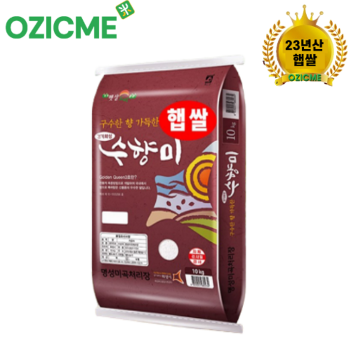 2023년 수향미 골든퀸 3호 상등급, 10kg, 1개
