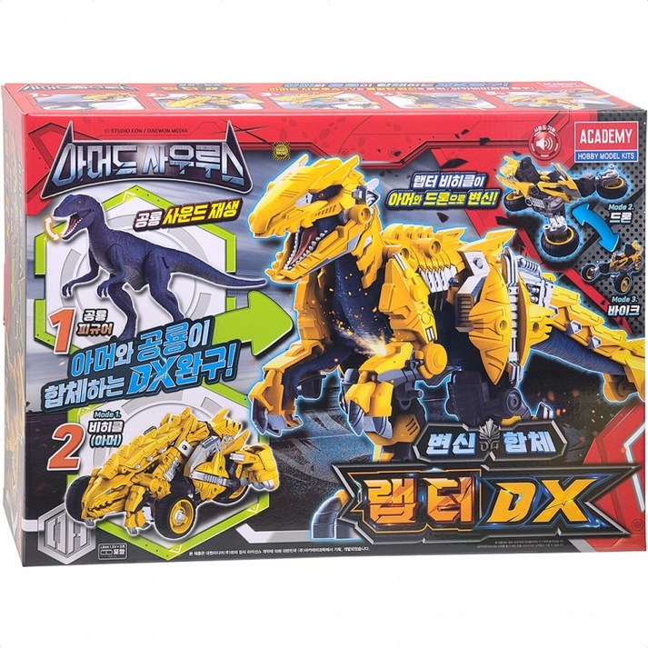 아머드사우루스 랩터DX 공룡 로봇 어린이 장난감 선물
