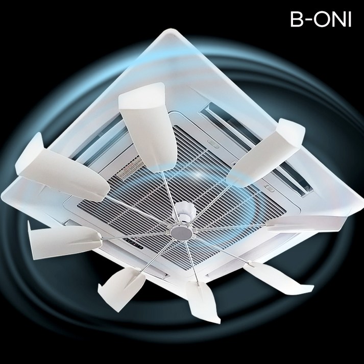 비오니 시스템 에어컨 실링팬 바람막이 천장형 윈드바이저 순환팬 바람개비 날개, 1세트 20240220