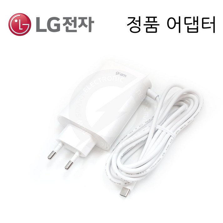LG전자 LG ADT-65FSU-D03-EPK EAY65895811 EAY65895801 정품 그램 충전기 아답터 아답타 전원 케이블
