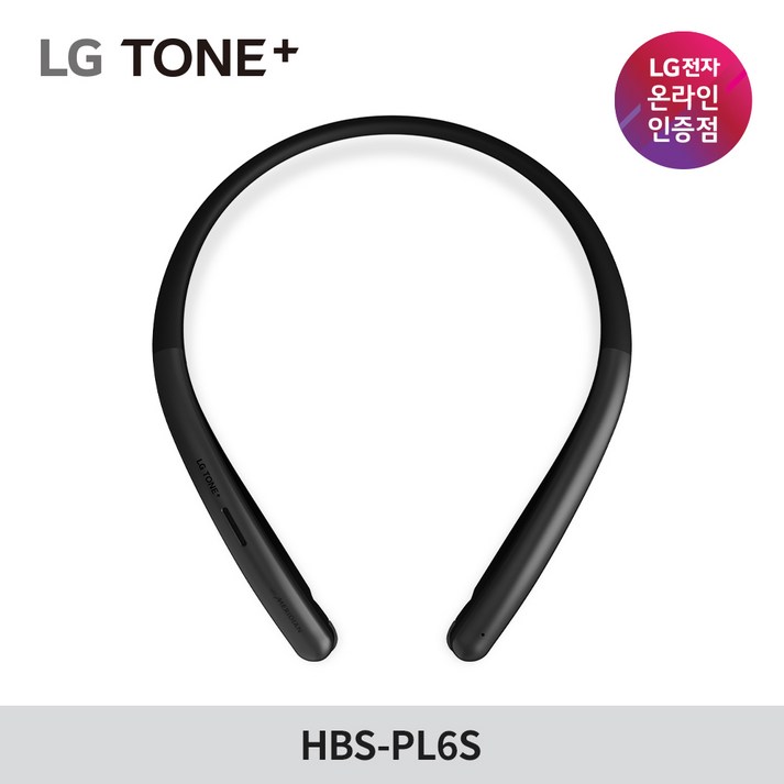 lg넥밴드 LG 톤플러스 HBS-PL6S 메리디안 사운드 블루투스 이어폰 넥밴드, 블랙(A106)