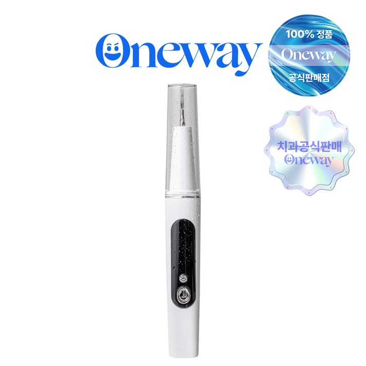 [추석특가/치과공식판매] 원웨이 초음파 구강 청결기 휴대용 구강세정기 스탠다드 V2