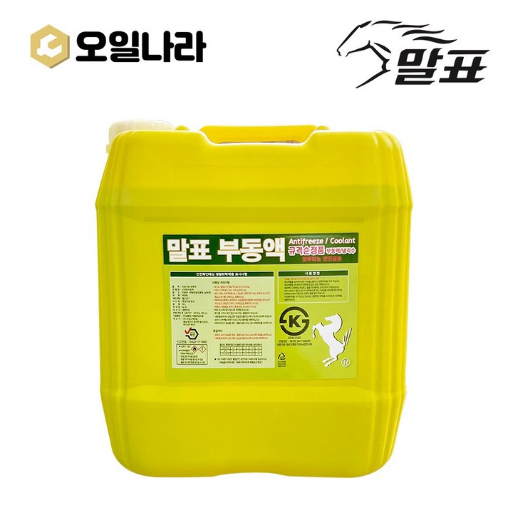 말표 사계절 부동액 녹색 18L  차량용 냉각수  MALPYO, 18L, 1개