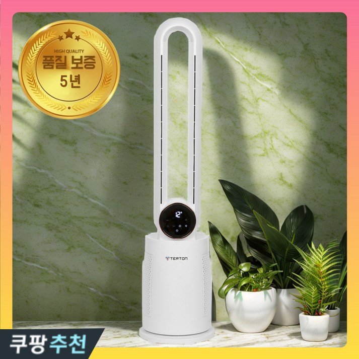 터튼 날개없는 선풍기 프리미엄 무풍 무엽 냉풍기 공기청정 저소음