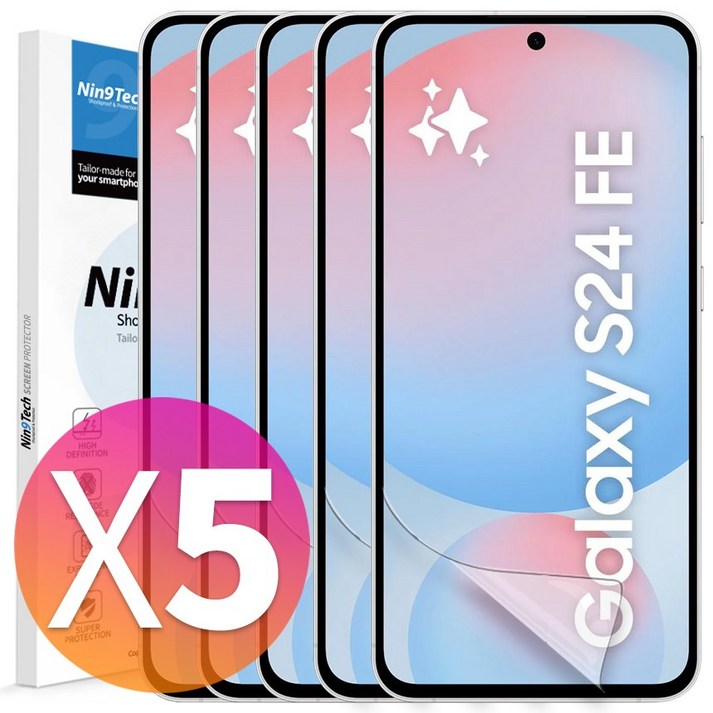 NINETECH 1+4 풀커버 지문인식 방탄 우레탄 액정 보호 필름 5매