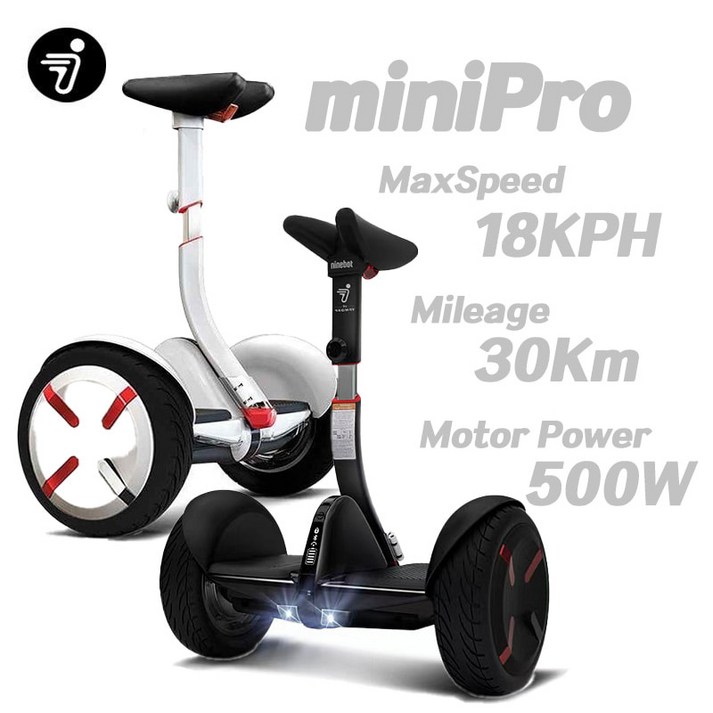 나인봇 S 세그웨이 미니프로12 전동휠 두발전동휠 고카트