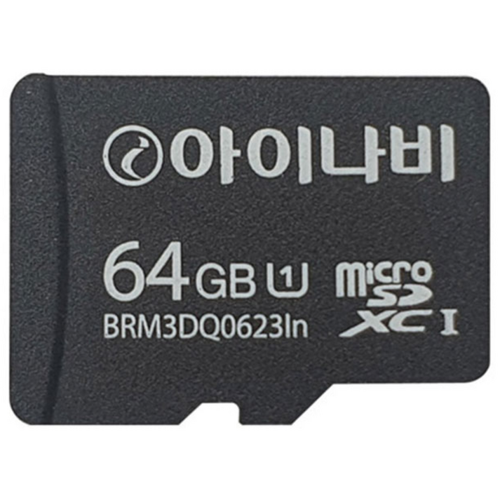 아이나비 정품 블랙박스 메모리카드 SD카드 마이크로SD 완벽 지원 16GB 32GB 64GB 128GB, 64GB, 1개