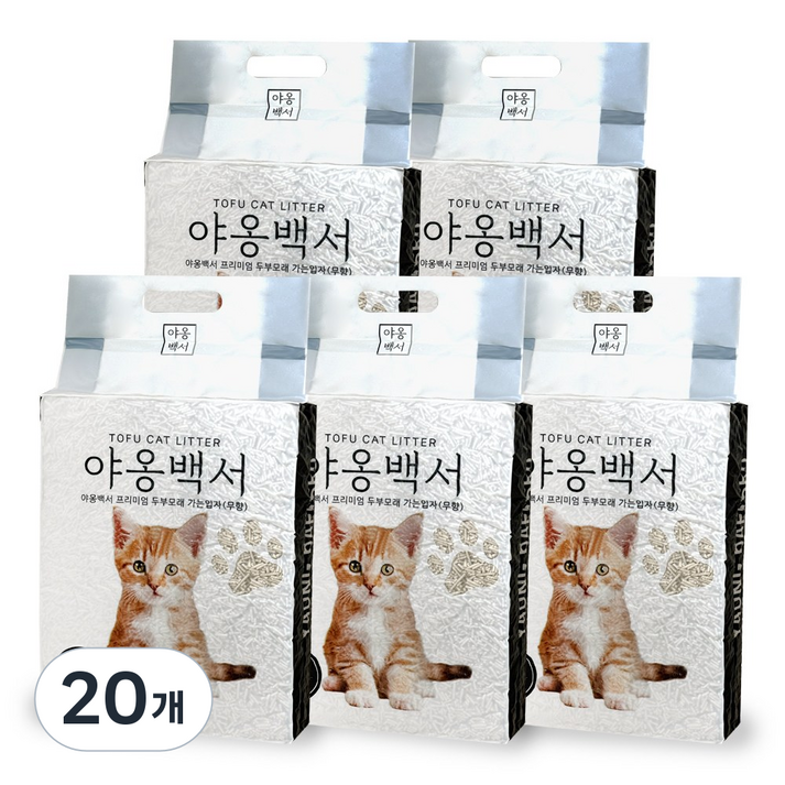 야옹백서 고양이 두부모래 고양이모래 가는입자, 라벤더향, 20개, 7L