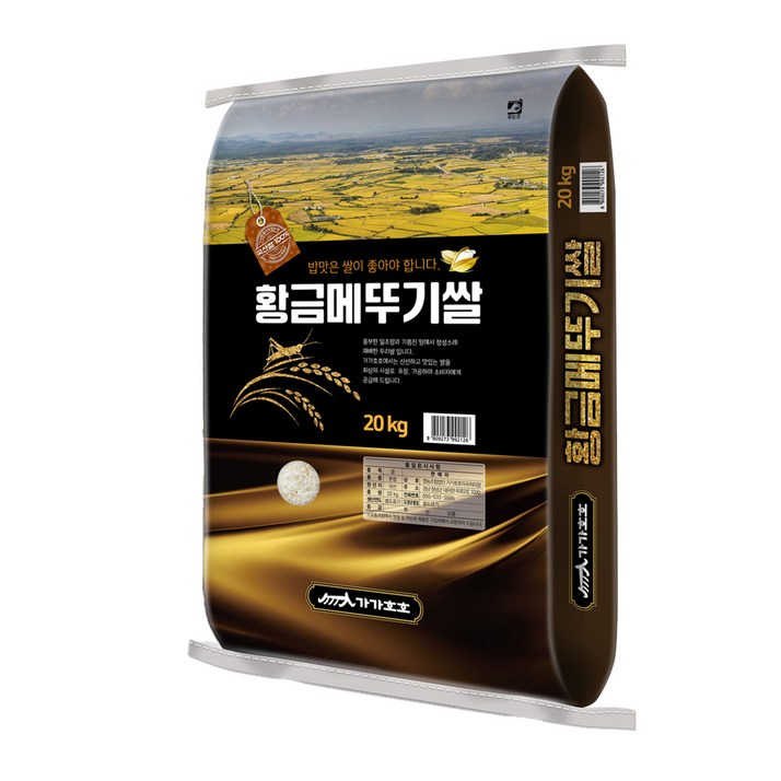가가호호 황금메뚜기쌀 가가호호 황금메뚜기쌀