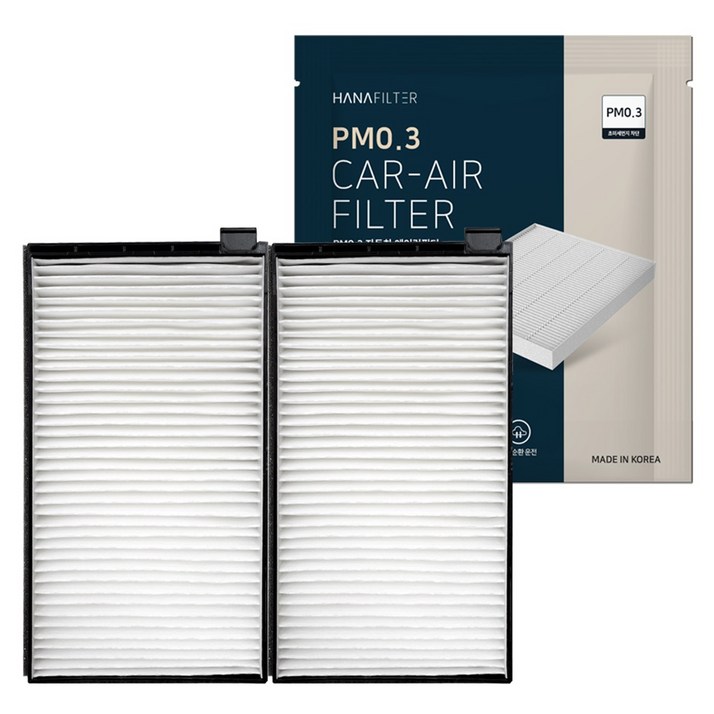 하나필터 PM0.3 그랜드 스타렉스 에어컨 필터