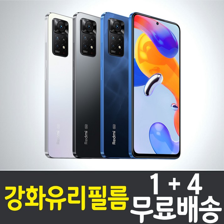 샤오미 홍미노트11 프로 5G 스마트폰 강화유리필름 무료배송 액정화면보호 Hongmi note11 Pro 레드미 Redmi 9H 방탄 2.5D 투명 휴대폰 핸드폰 5p 10p