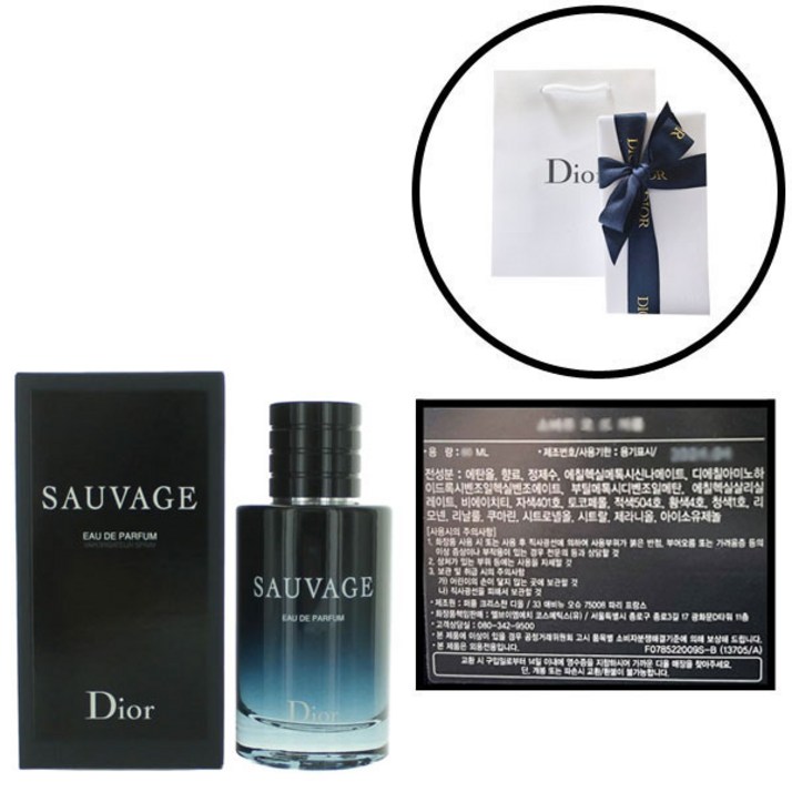 선물포장쇼핑백 디올 소바쥬 EDP, 1개, 100ml 선물포장쇼핑백 디올 소바쥬 EDP, 1개, 100ml