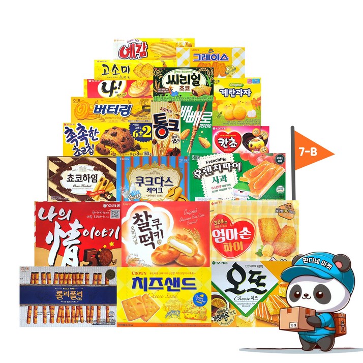 판다네 마켓 칠만 과자 B세트 선물 스낵 간식 행사 이벤트 파티 어린이 인기 학원 펜트리 다과 종합 세미나 사무실 탕비실, 1개