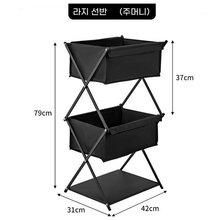 캠핑 3단 휴대용 멀티 아웃도어 접이식 선반, 1개, 3단, 라지-선반(포켓포함)
