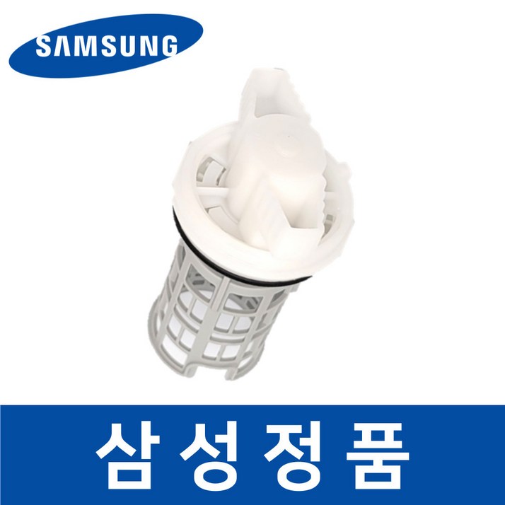 삼성 정품 WF24A9500FV 세탁기 배수 필터 거름망 먼지망 sawb16991