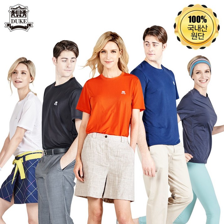2025년형 듀크 남녀공용 기능성 쿨 티셔츠 5종 냉감 쿨링 남자 여자 남성 여성 기능성 여름 냉장고 아이스 라운드 반팔티 쿨티