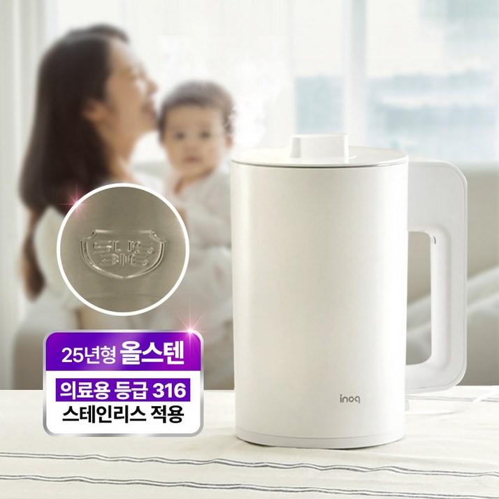 25년형 올스텐 inoq 자동습도조절 초음파 가습기 3L, 화이트