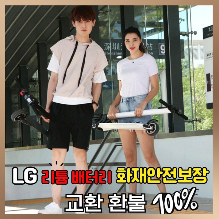 킥고잉 가벼운 전동 전기 킥보드 접이식 성인 퀵보드