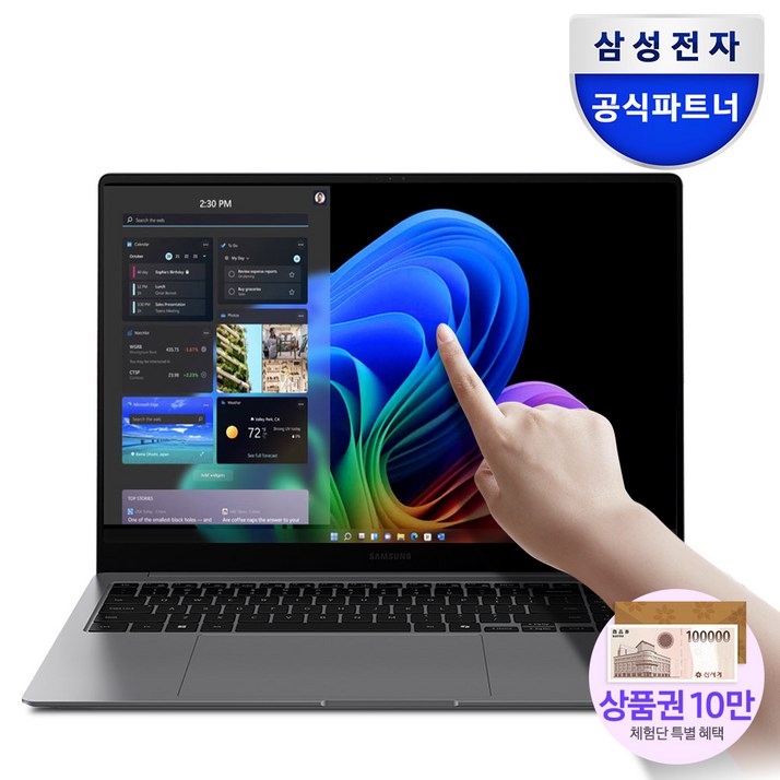 삼성전자 갤럭시북5 프로 NT960XHA-K71A 16인치 인텔 울트라7 영상편집 사무용 코딩용 대학생 고사양 고해상도 터치 디스플레이 WQXGA+ AI 노트북 추천
