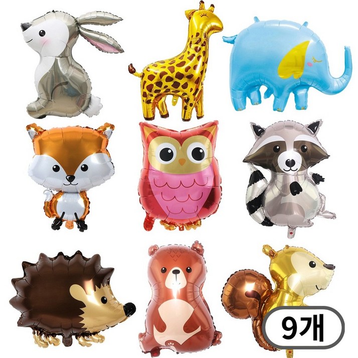 스마일파티 귀여운 동물 사파리 애니멀 풍선 9종 세트 졸업 파티 생일 이벤트 장식 부엉이 사자 토끼 여우 코끼리 다람쥐 너구리, 1개, 9종세트