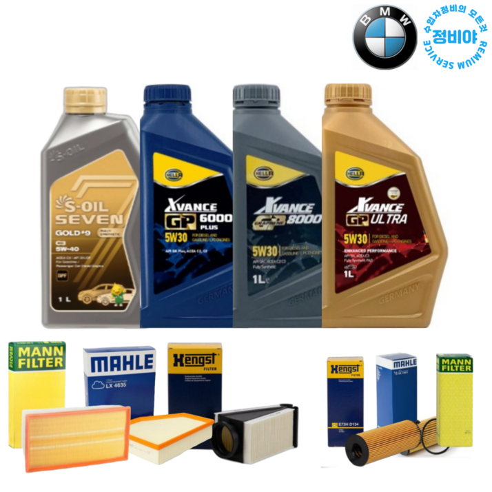 BMW F1010년  16년 5시리즈 528i 럭셔리 528i M스포츠 가솔린 엔진오일 세트