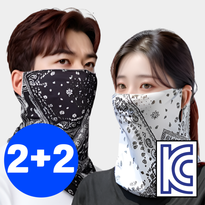 비타플렉스 자외선차단 스포츠 멀티스카프 마스크, 블랙2개화이트2개, 1개 비타플렉스 자외선차단 스포츠 멀티스카프 마스크, 블랙2개화이트2개, 1개