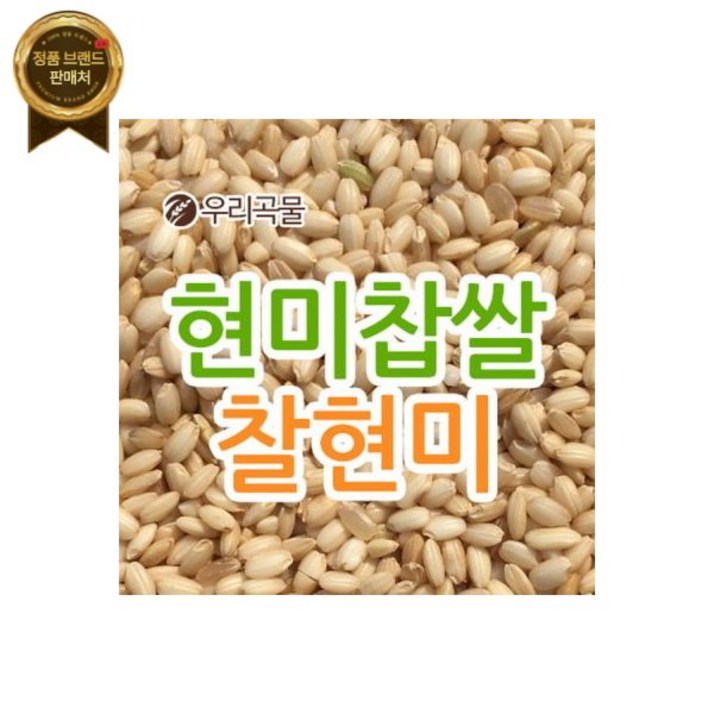 23년 햅쌀 섬진강쌀20kg참동진신동진쌀20kg 상등급 백미 당일도정 박스포장