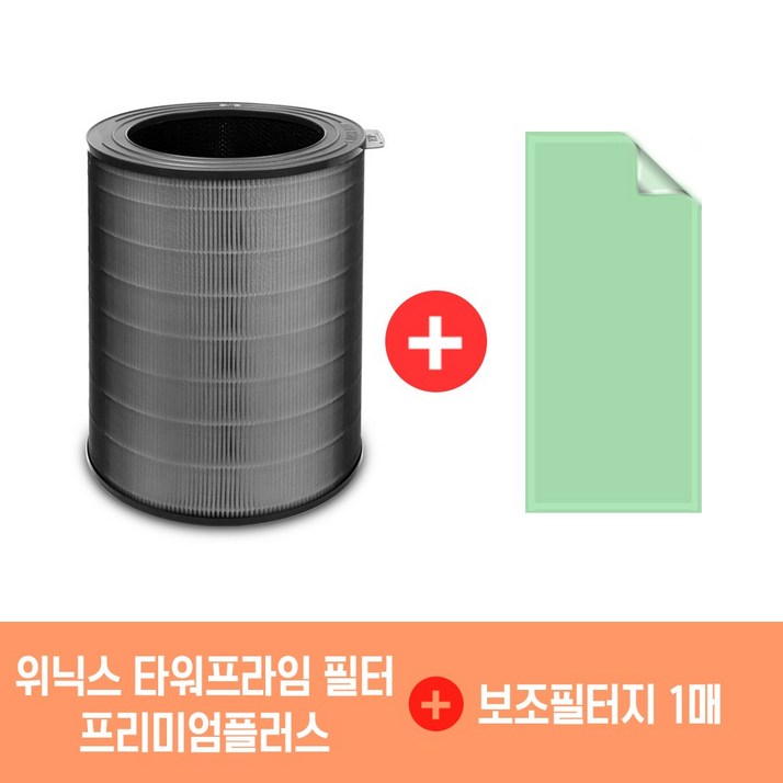 위닉스 공기청정기 필터 APRE833JWK 타워프라임 위닉스 공기청정기 필터 APRE833JWK 타워프라임