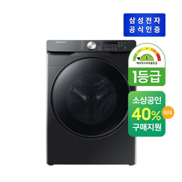 E삼성 그랑데 세탁기 21KG WF21T6000KV