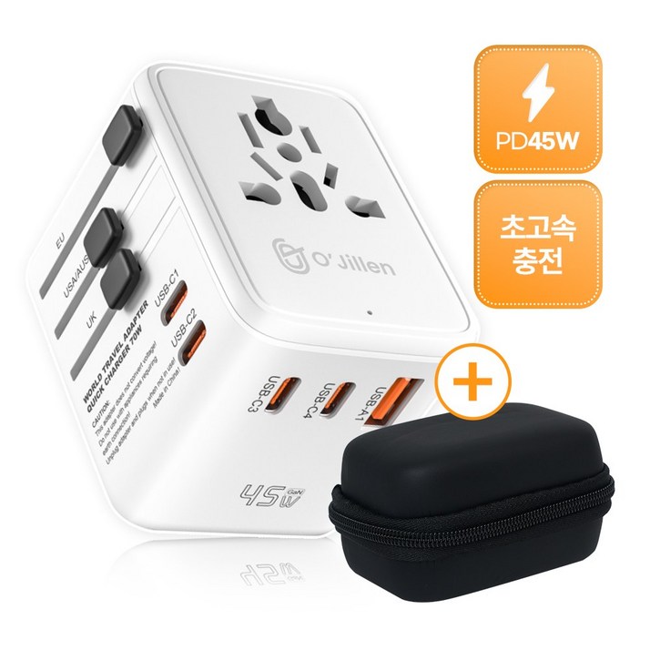 오지렌 고성능 GaN 해외 여행용  초고속 충전 멀티 플러그 어댑터