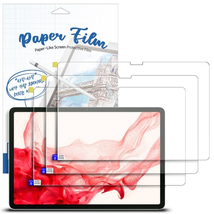 카투소 최상위 종이질감 액정보호필름 3매 연필사용느낌 지문방지 특수필름 3매, 1개
