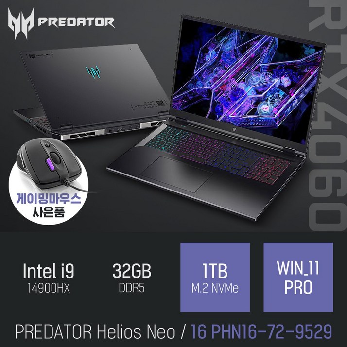 당일출고 패널 업그레이드 게이밍 마우스 증정 ACER PREDATOR Helios Neo 16 PHN16729529 당일출고 패널 업그레이드 게이밍 마우스 증정 ACER PREDATOR Helios Neo 16 PHN16729529